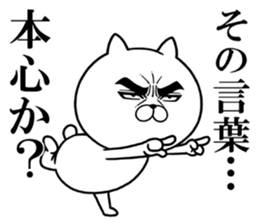 Attractive eye's cat vol.7 sticker #11618552