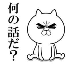 Attractive eye's cat vol.7 sticker #11618553