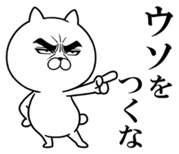 Attractive eye's cat vol.7 sticker #11618554