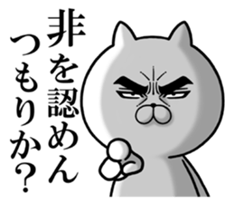 Attractive eye's cat vol.7 sticker #11618555