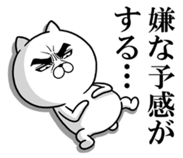 Attractive eye's cat vol.7 sticker #11618556