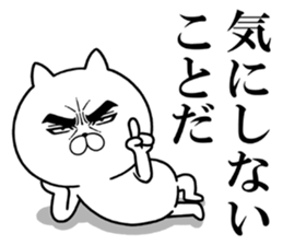 Attractive eye's cat vol.7 sticker #11618557