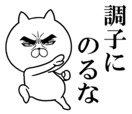 Attractive eye's cat vol.7 sticker #11618559