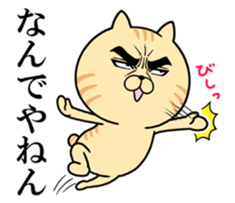 Attractive eye's cat vol.7 sticker #11618560