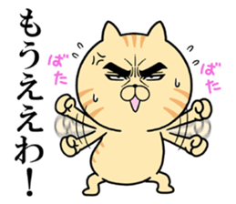 Attractive eye's cat vol.7 sticker #11618561