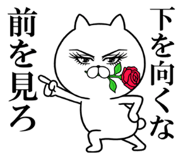 Attractive eye's cat vol.7 sticker #11618562
