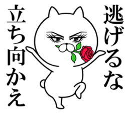 Attractive eye's cat vol.7 sticker #11618563