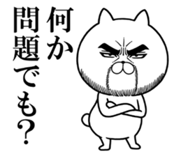 Attractive eye's cat vol.7 sticker #11618564