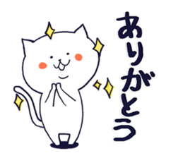Double Chin Cat MARU sticker #11618608