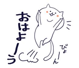 Double Chin Cat MARU sticker #11618611