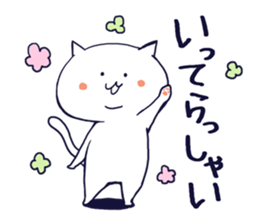Double Chin Cat MARU sticker #11618613