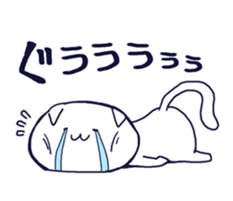 Double Chin Cat MARU sticker #11618614