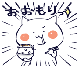 Double Chin Cat MARU sticker #11618615