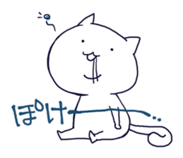 Double Chin Cat MARU sticker #11618616