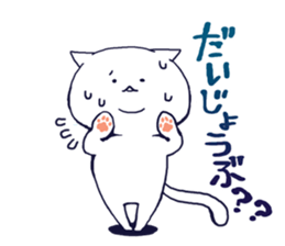 Double Chin Cat MARU sticker #11618619