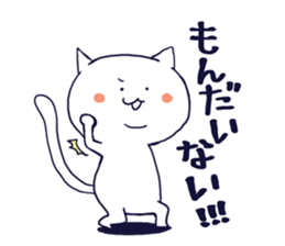 Double Chin Cat MARU sticker #11618620