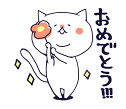 Double Chin Cat MARU sticker #11618623