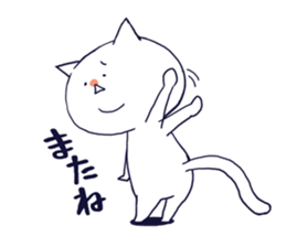 Double Chin Cat MARU sticker #11618624
