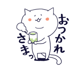 Double Chin Cat MARU sticker #11618625