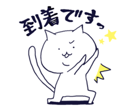 Double Chin Cat MARU sticker #11618626