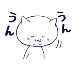 Double Chin Cat MARU sticker #11618632
