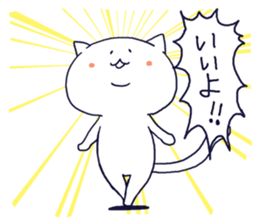 Double Chin Cat MARU sticker #11618635