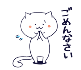 Double Chin Cat MARU sticker #11618643