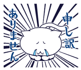 Double Chin Cat MARU sticker #11618644