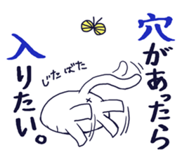 Double Chin Cat MARU sticker #11618645