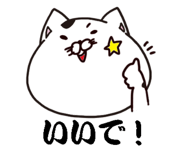 Motitarou in Yoshida house sticker #11618810