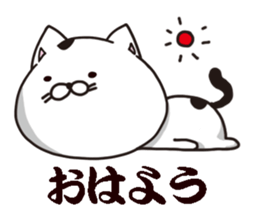 Motitarou in Yoshida house sticker #11618813