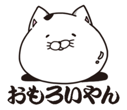 Motitarou in Yoshida house sticker #11618815
