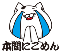 Motitarou in Yoshida house sticker #11618818