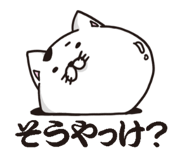 Motitarou in Yoshida house sticker #11618821