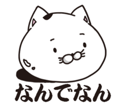 Motitarou in Yoshida house sticker #11618822