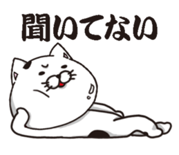 Motitarou in Yoshida house sticker #11618824