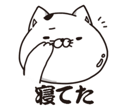 Motitarou in Yoshida house sticker #11618825