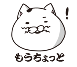 Motitarou in Yoshida house sticker #11618826