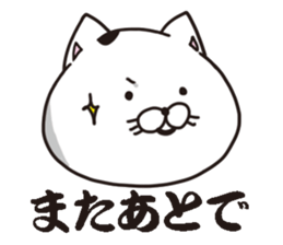 Motitarou in Yoshida house sticker #11618829