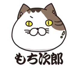 Motitarou in Yoshida house sticker #11618835