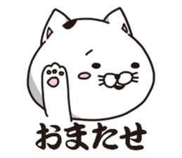 Motitarou in Yoshida house sticker #11618836