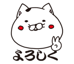 Motitarou in Yoshida house sticker #11618837