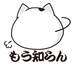 Motitarou in Yoshida house sticker #11618841