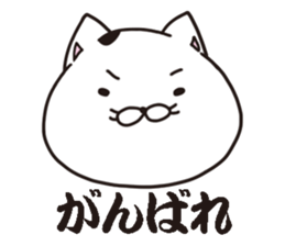 Motitarou in Yoshida house sticker #11618842