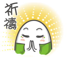 onigiri (Mi2) No.2 sticker #11619091