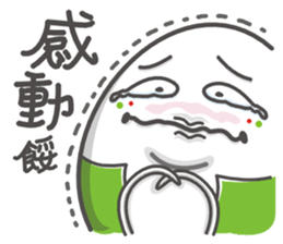onigiri (Mi2) No.2 sticker #11619107
