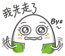 onigiri (Mi2) No.2 sticker #11619110