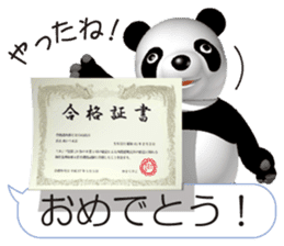 Easy panda 2 sticker #11619129