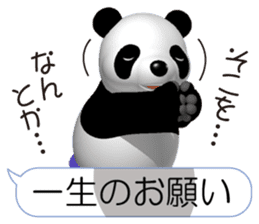 Easy panda 2 sticker #11619145
