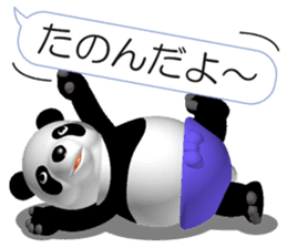 Easy panda 2 sticker #11619146